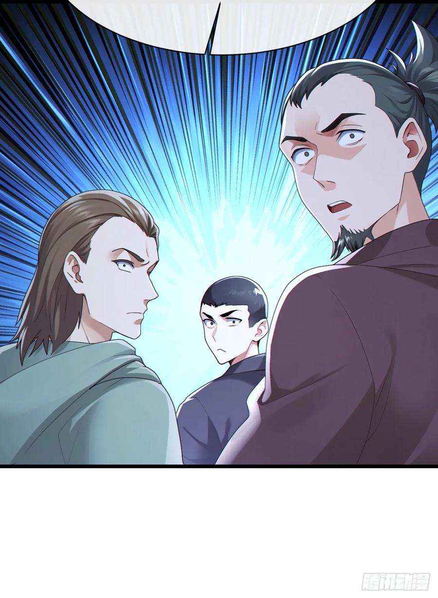 《大佬下山：开局成为男秘》第104话 我今天奉陪到底！ 第29页
