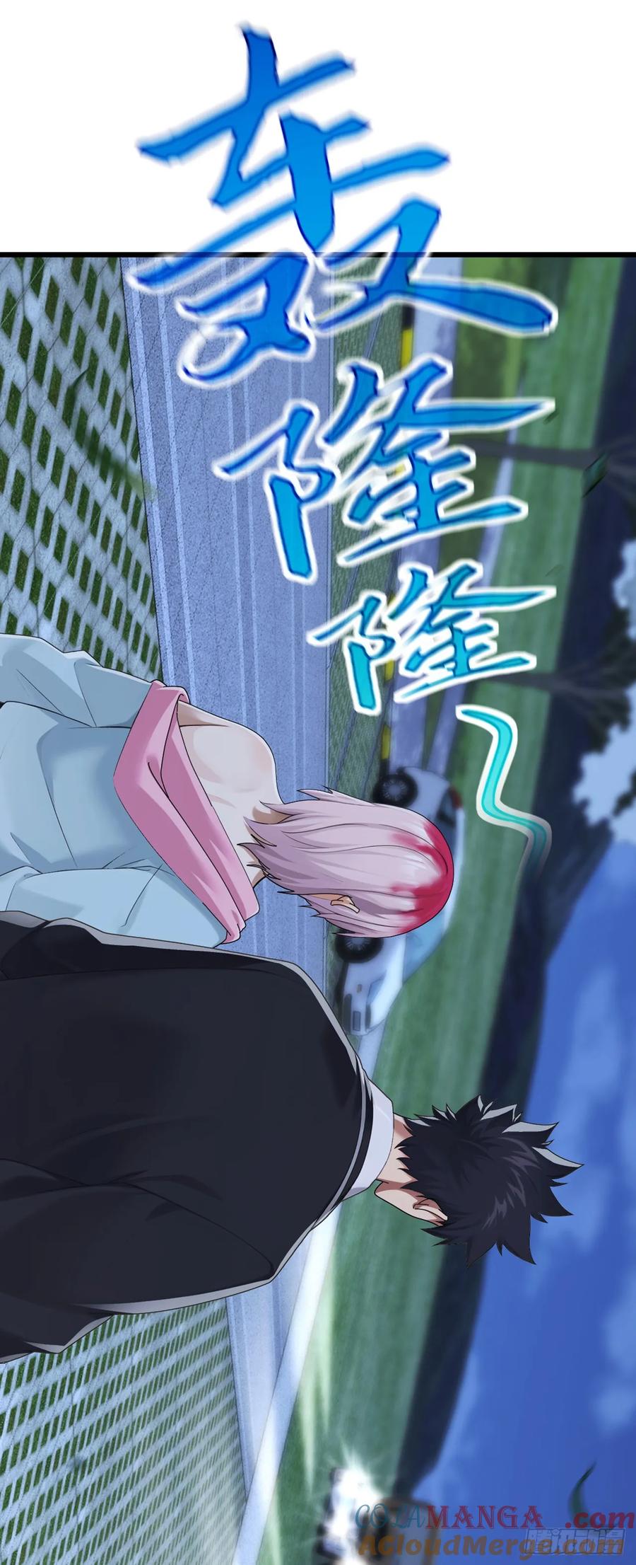 《大佬下山：开局成为男秘》第104话 我今天奉陪到底！ 第16页