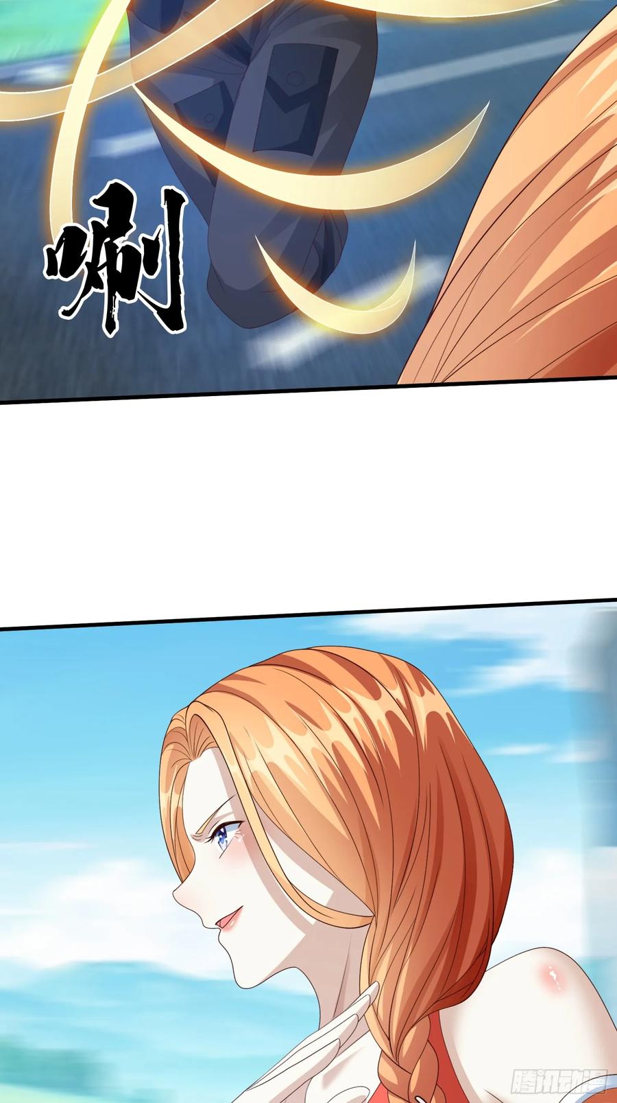 《我在都市修炼成神》第90话 第41页