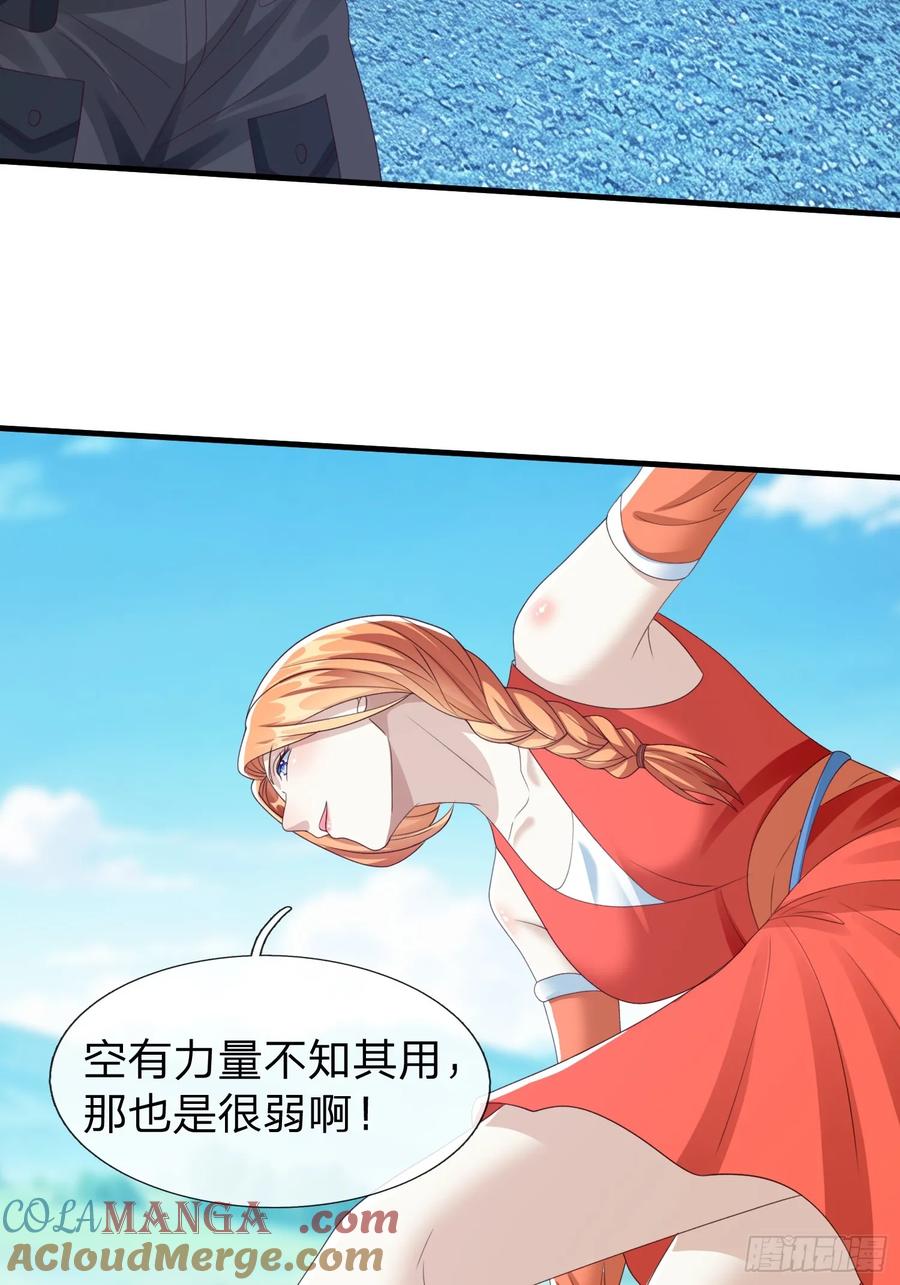 《我在都市修炼成神》第90话 第49页