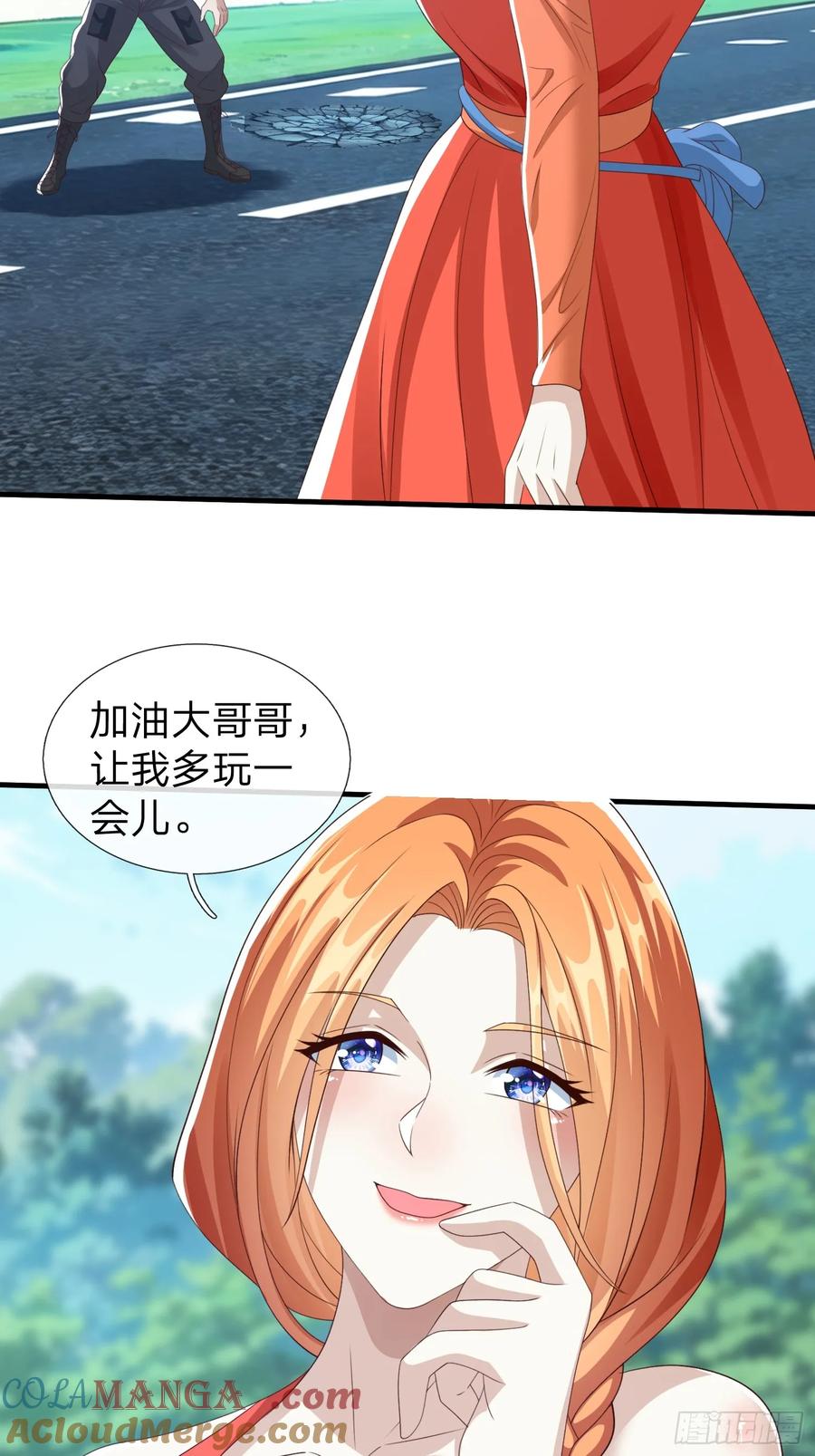 《我在都市修炼成神》第90话 第46页