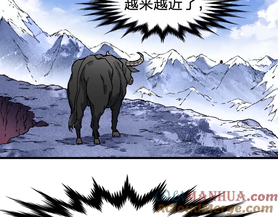 圣墟 第98话 猩猩王发难昆仑山 第53页