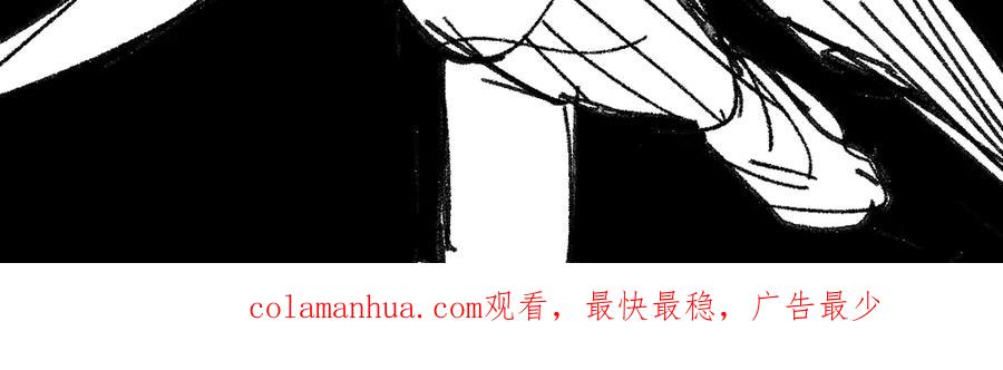 圣墟 第98话 猩猩王发难昆仑山 第180页