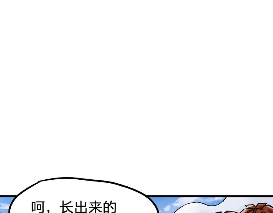 圣墟 第99话 反派落败 第142页
