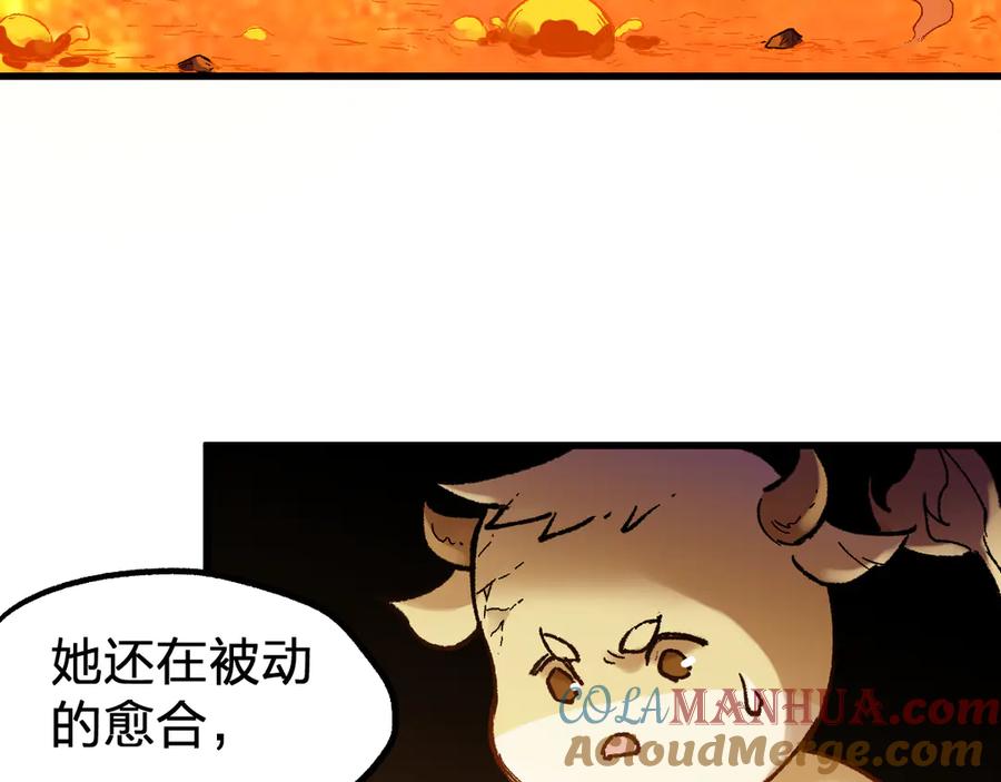 圣墟 第99话 反派落败 第57页