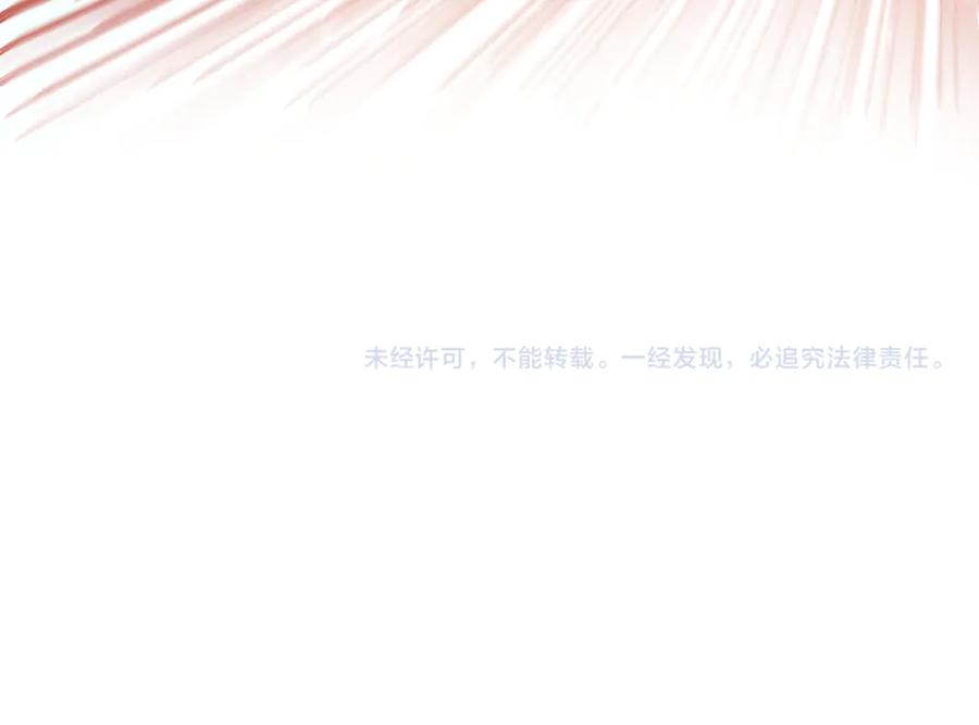 圣墟 第99话 反派落败 第166页