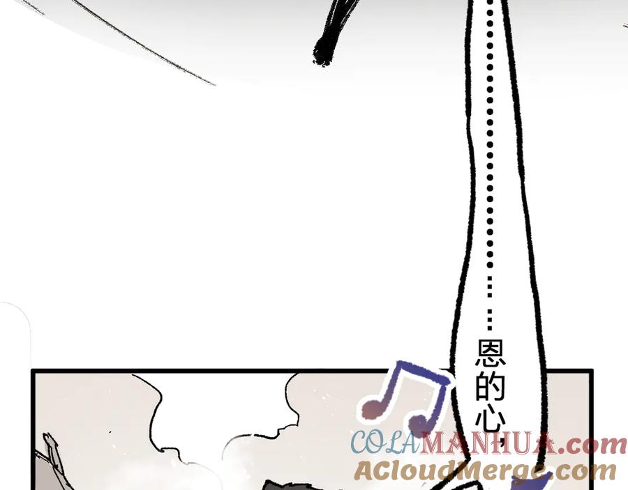 圣墟 第100话 结束战斗 第61页