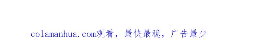 圣墟 第100话 结束战斗 第217页