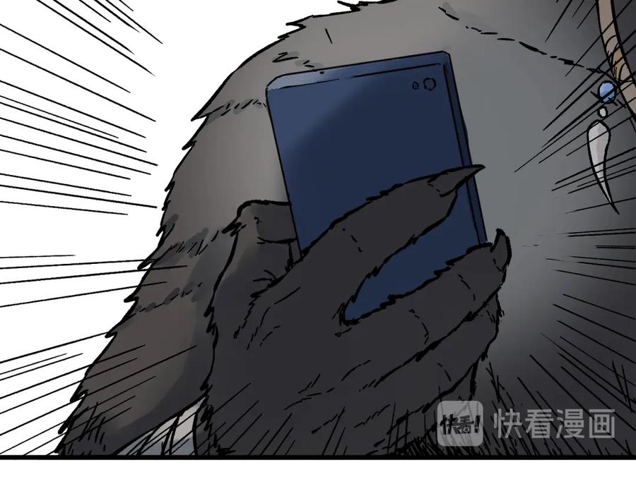 圣墟 第100话 结束战斗 第6页