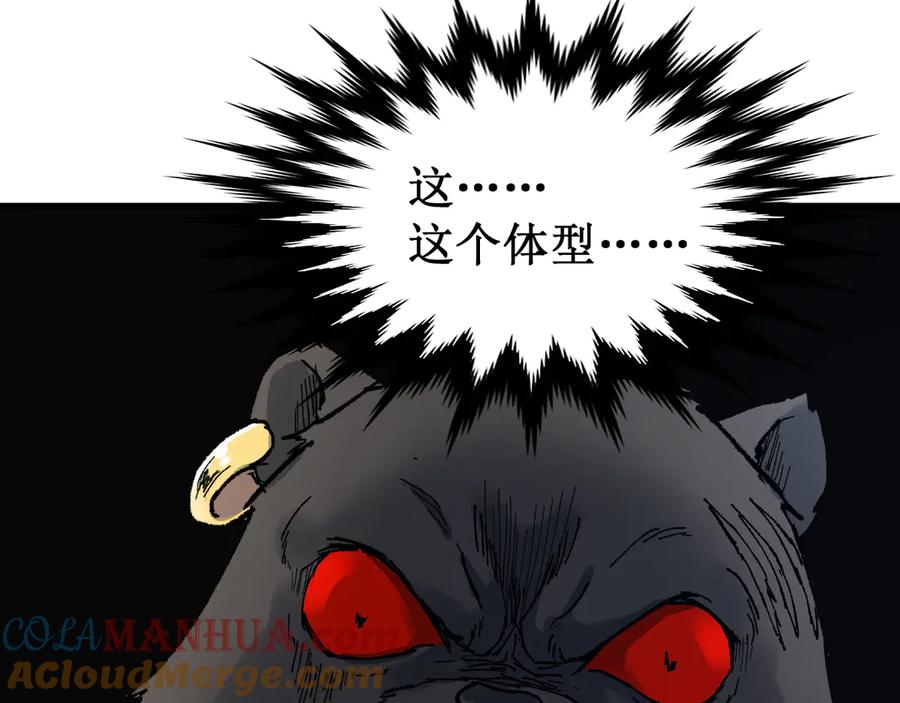 圣墟 第100话 结束战斗 第21页