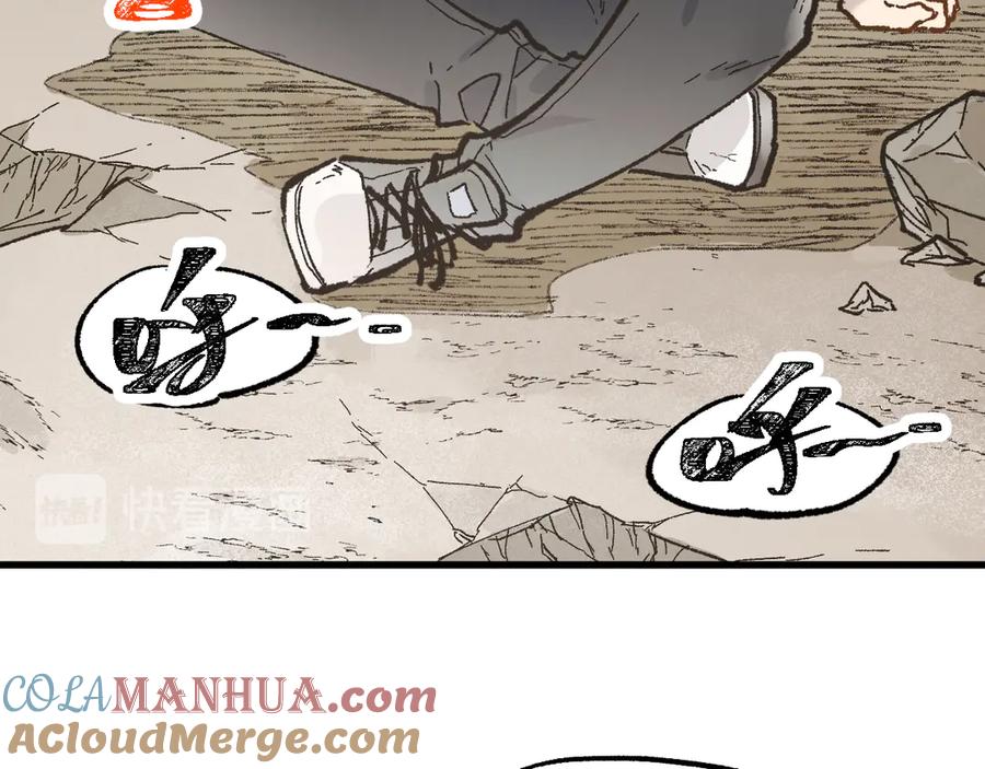 圣墟 第100话 结束战斗 第185页