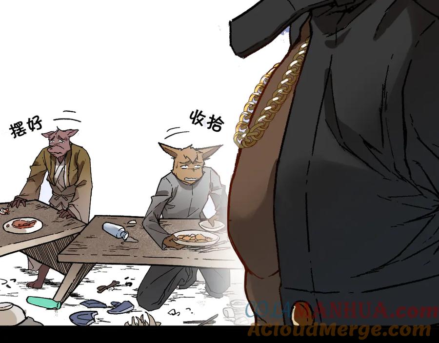 圣墟 第101话 舆论面前 第131页