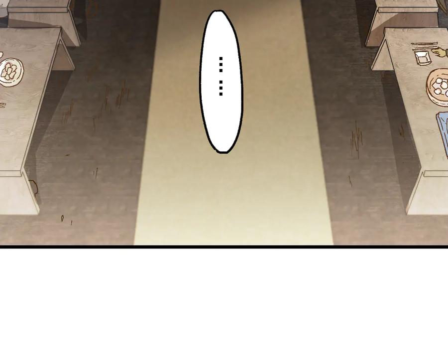 圣墟 第101话 舆论面前 第150页