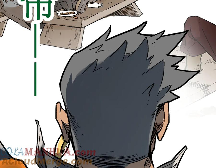 圣墟 第101话 舆论面前 第123页