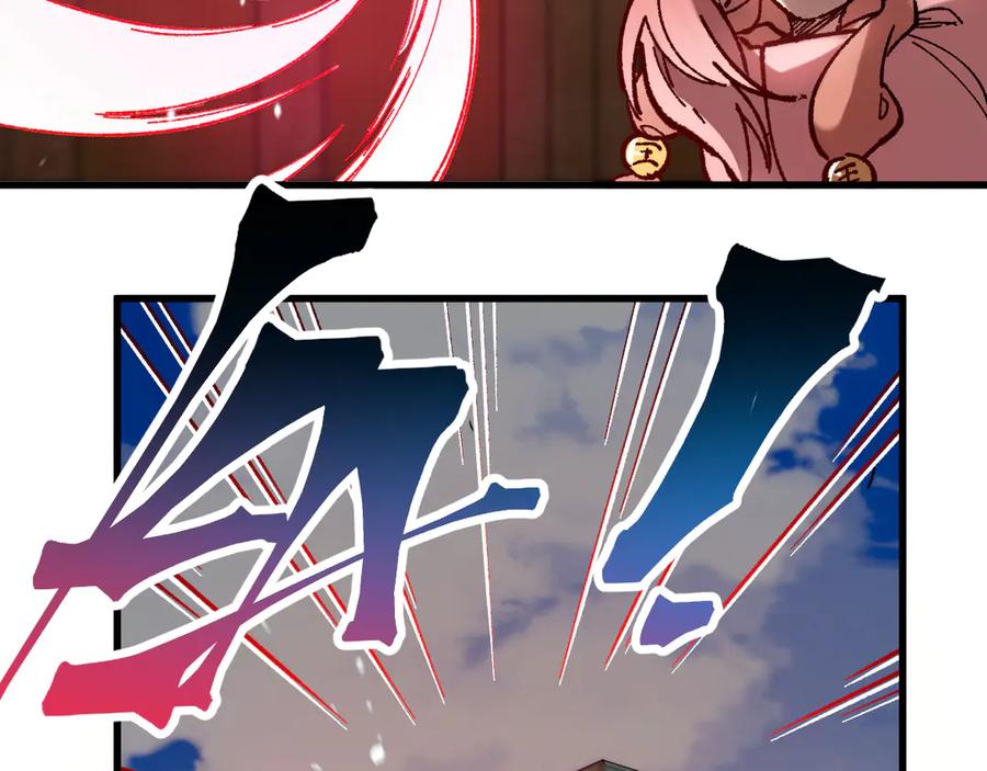 圣墟 第101话 舆论面前 第2页