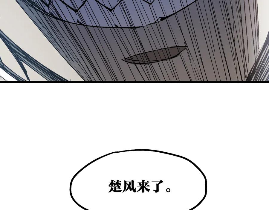 圣墟 第101话 舆论面前 第180页