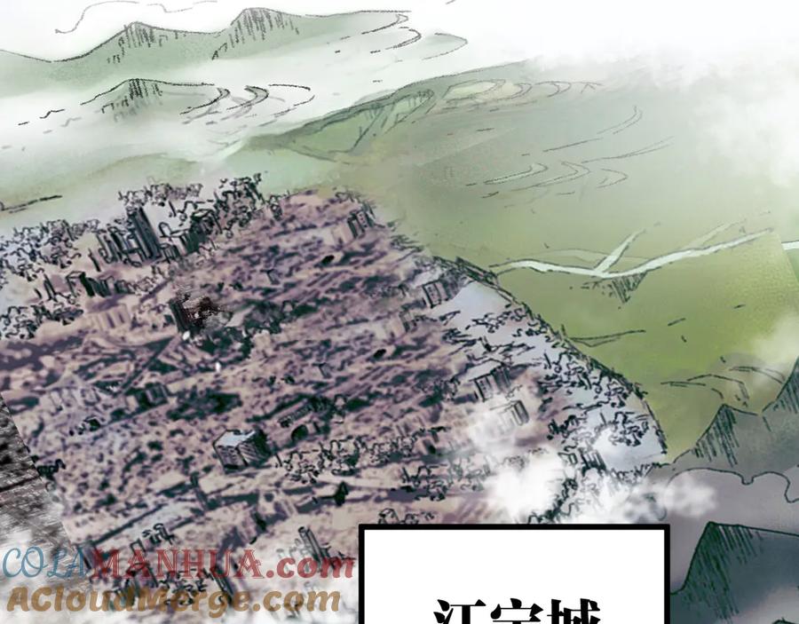 圣墟 第101话 舆论面前 第175页