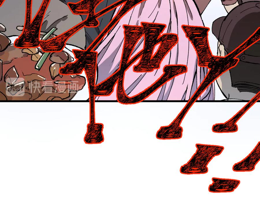 圣墟 第101话 舆论面前 第58页
