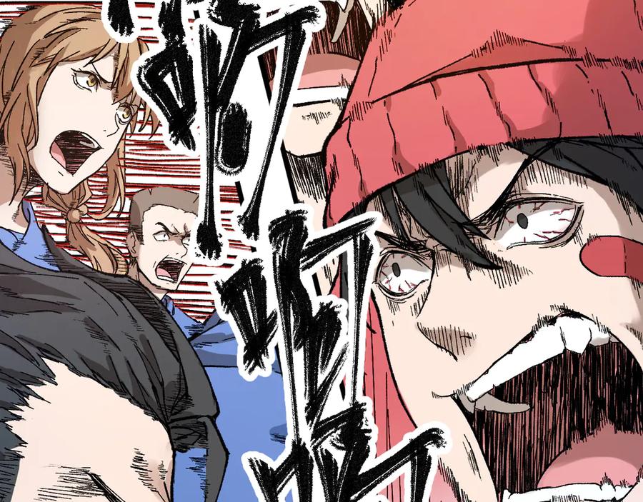 圣墟 第101话 舆论面前 第77页