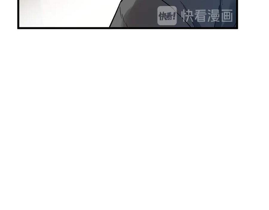 圣墟 第101话 舆论面前 第165页