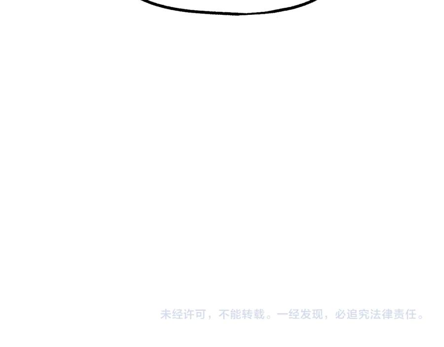 圣墟 第101话 舆论面前 第181页