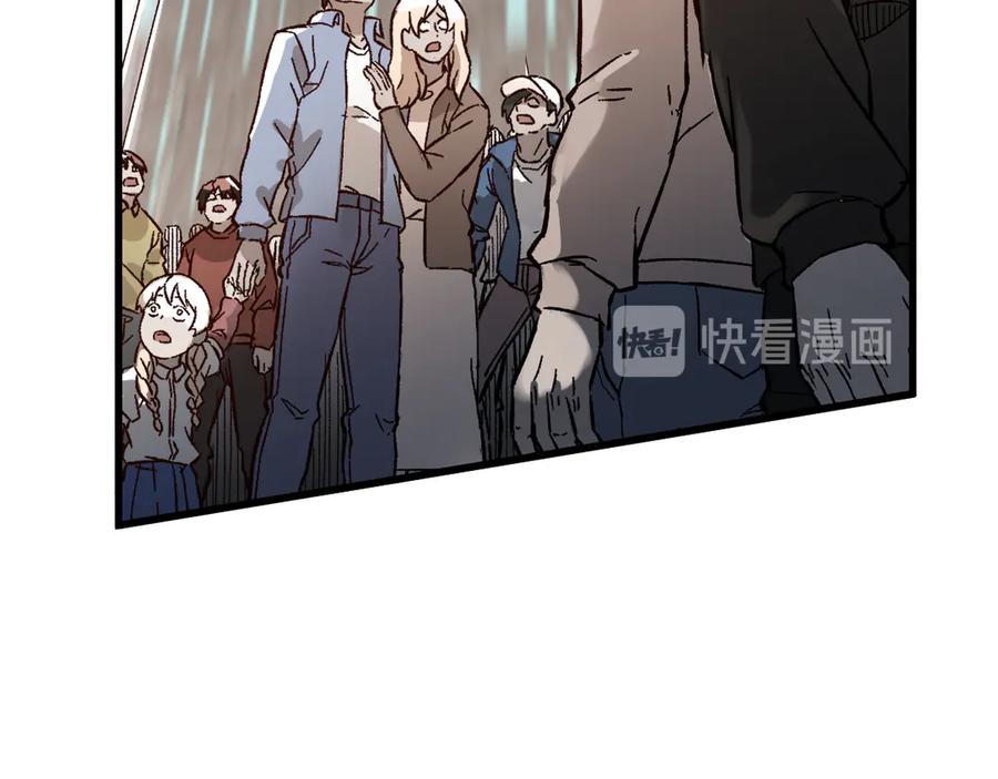 圣墟 第101话 舆论面前 第5页