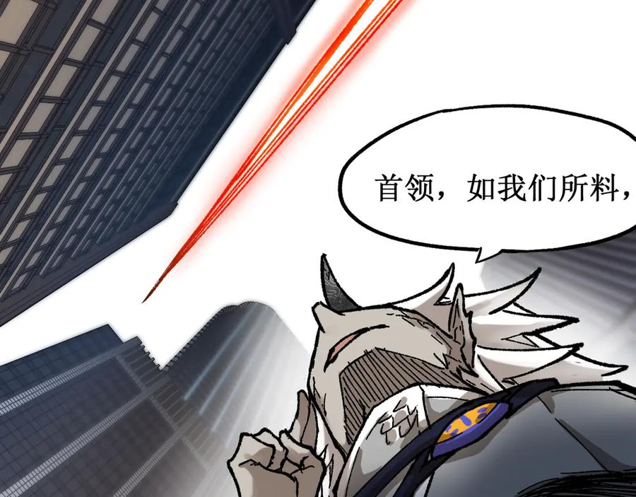 圣墟 第101话 舆论面前 第177页