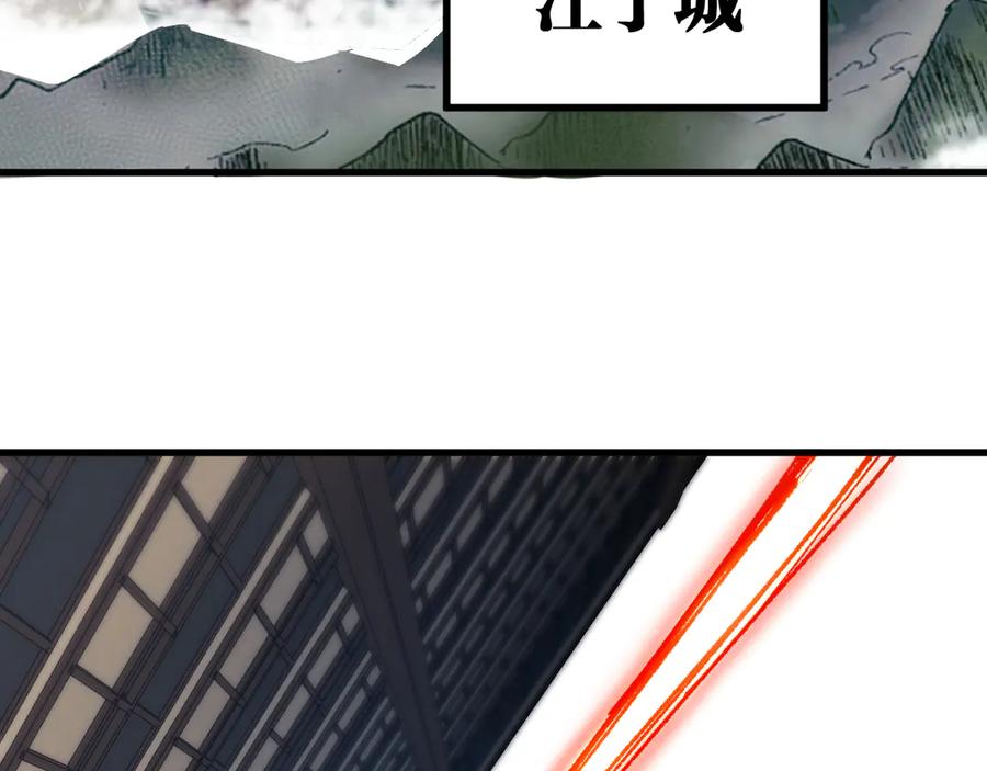 圣墟 第101话 舆论面前 第176页
