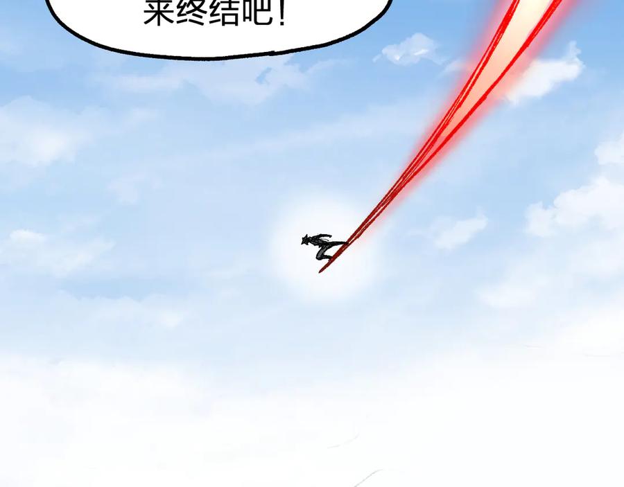 圣墟 第101话 舆论面前 第174页