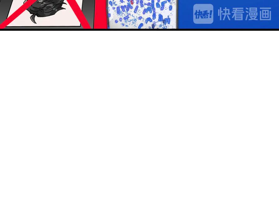 圣墟 第101话 舆论面前 第85页