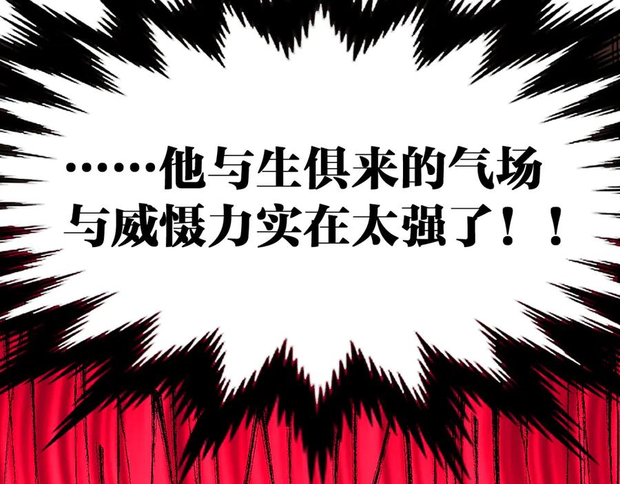 圣墟 第101话 舆论面前 第154页