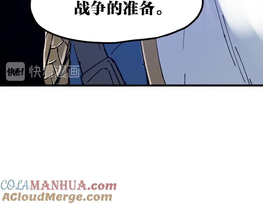 圣墟 第102话 审判楚风 第93页