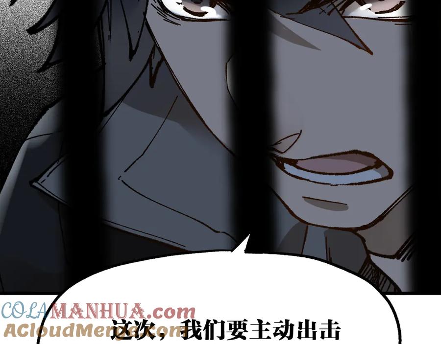 圣墟 第102话 审判楚风 第77页