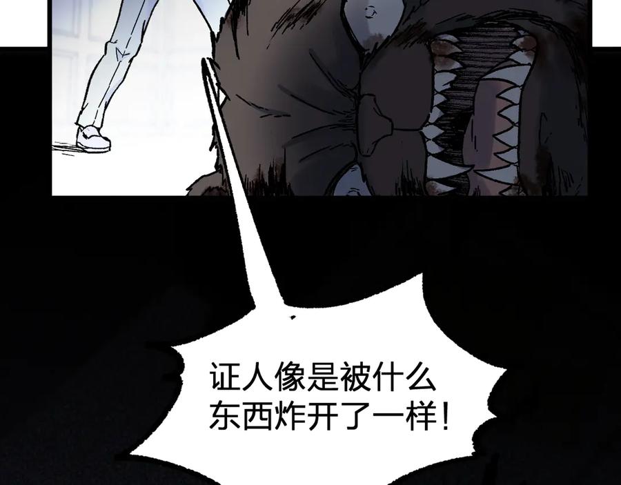 圣墟 第103话 突发变故 第128页