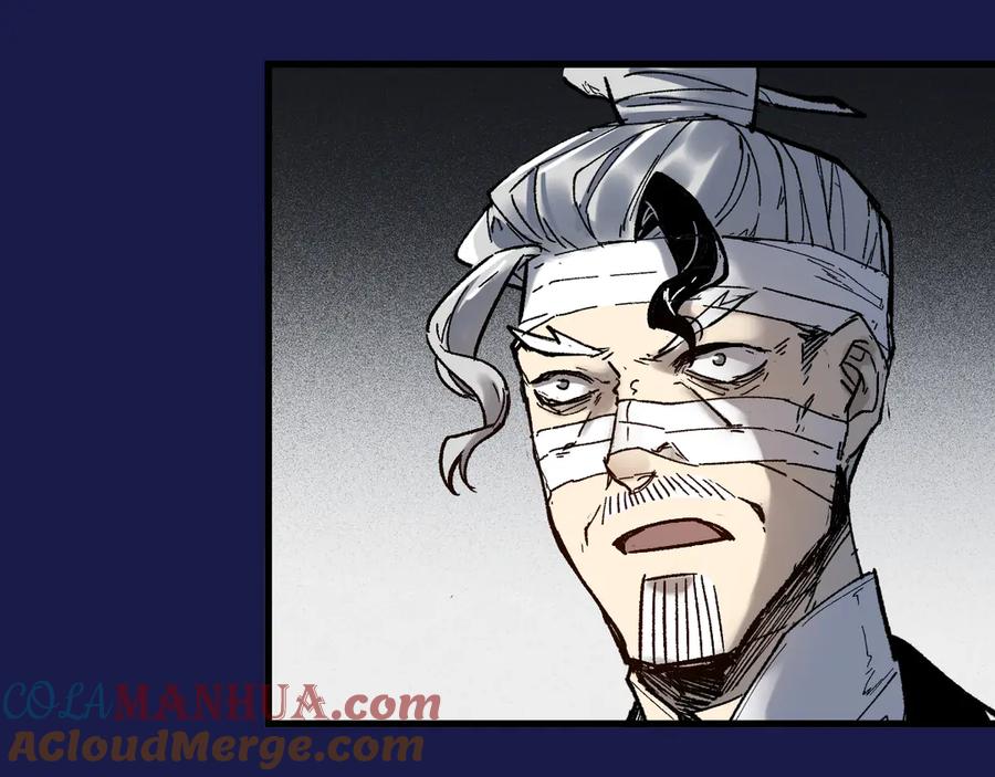 圣墟 第103话 突发变故 第161页