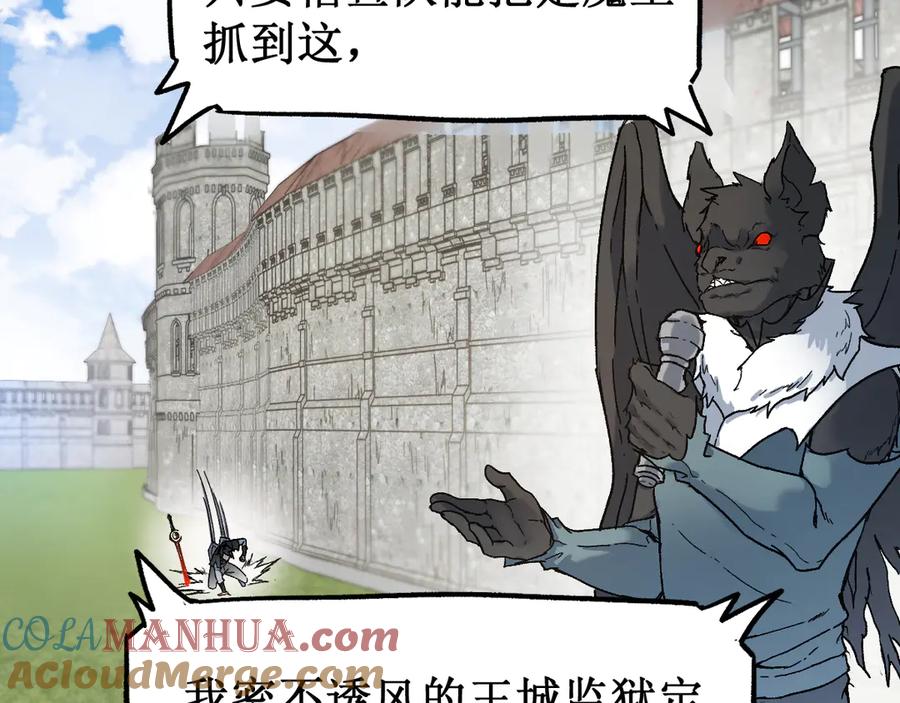 圣墟 第104话 爆炸 第137页