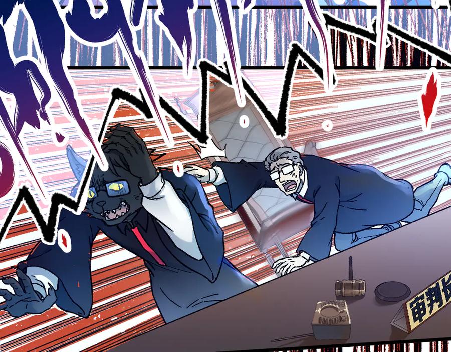圣墟 第104话 爆炸 第36页