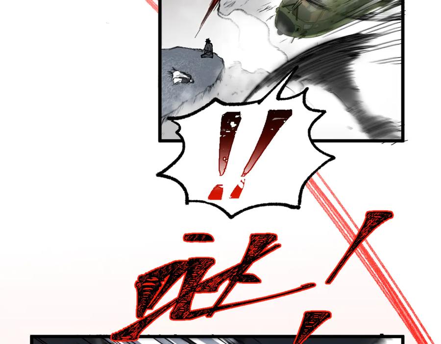 圣墟 第104话 爆炸 第115页