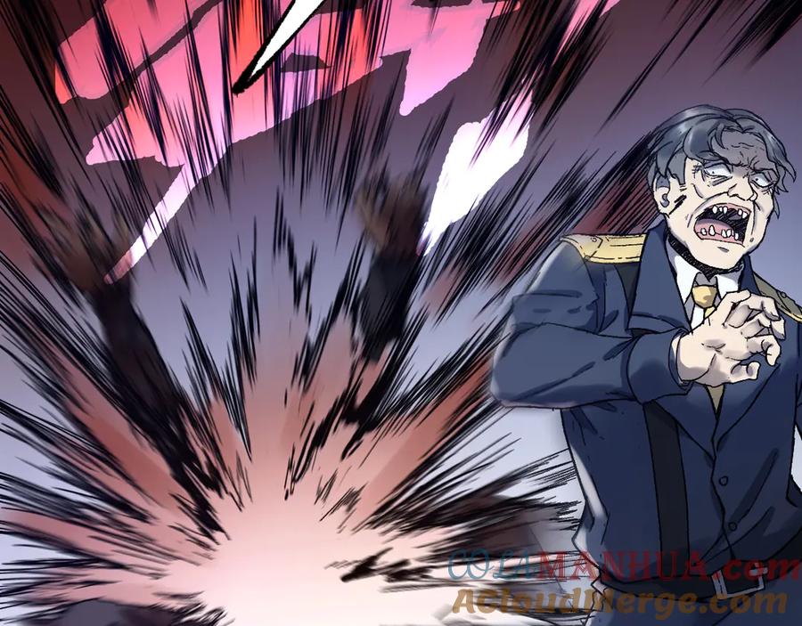 圣墟 第104话 爆炸 第25页