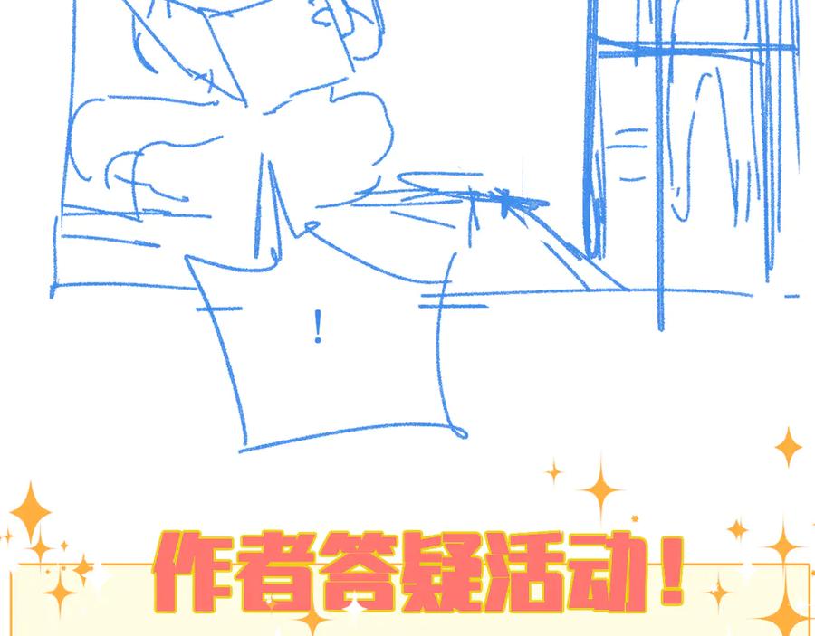 圣墟 第105话 十王宣言 第154页