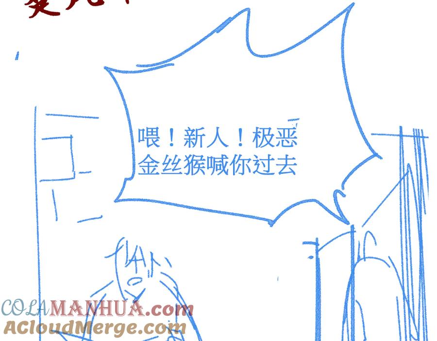 圣墟 第105话 十王宣言 第153页