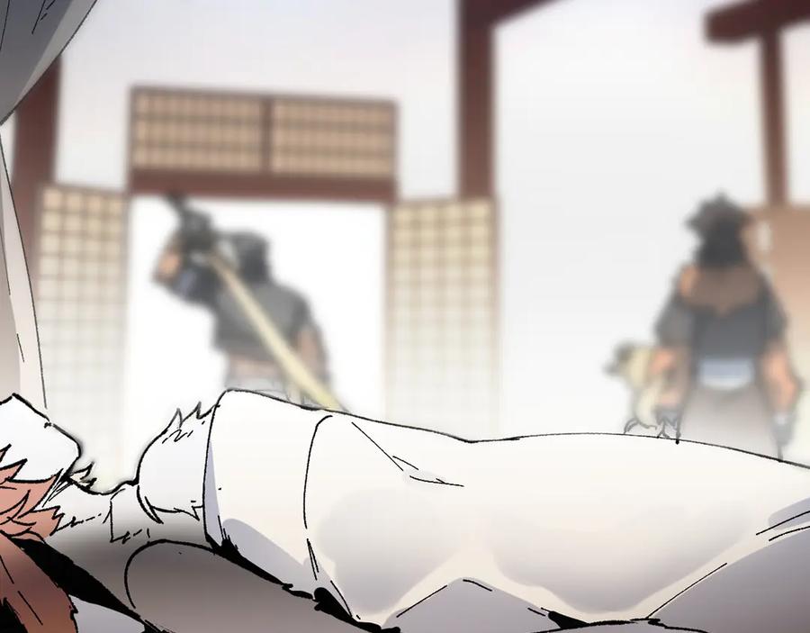 圣墟 第106话 血腥理想国 第46页