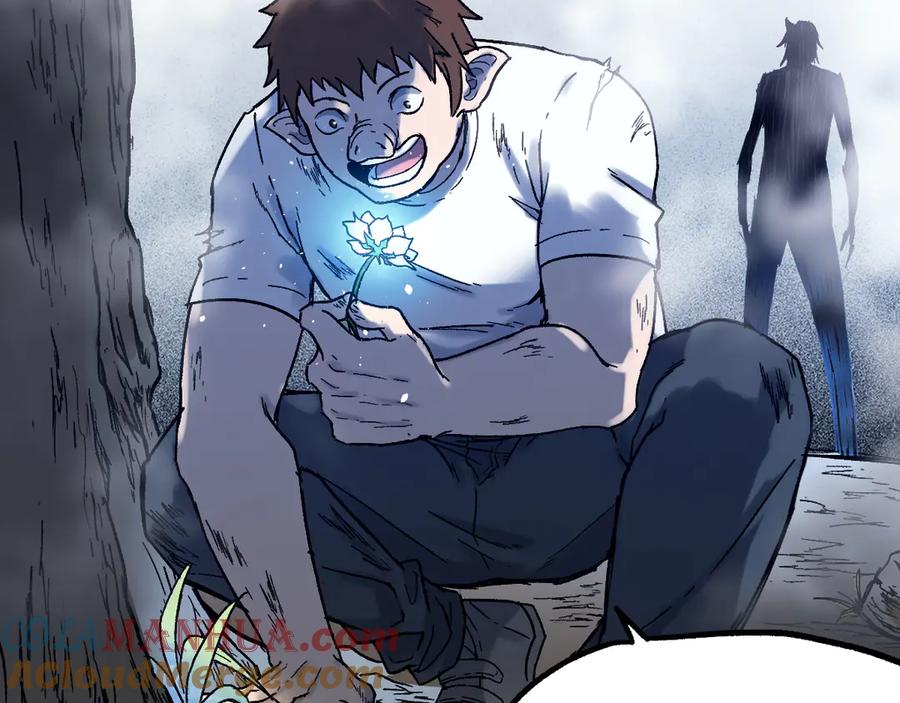 圣墟 第106话 血腥理想国 第5页