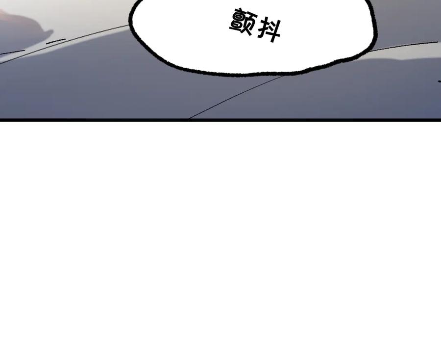圣墟 第106话 血腥理想国 第51页