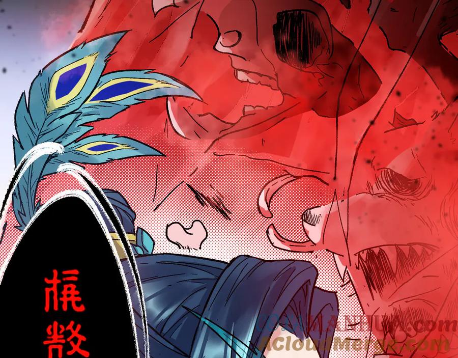 圣墟 第107话 大乱 第85页