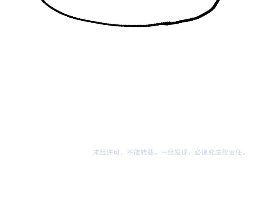 圣墟 第107话 大乱 第184页