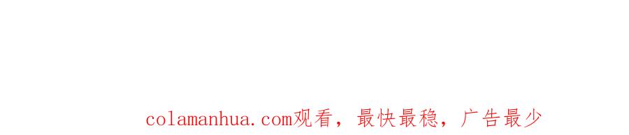圣墟 第107话 大乱 第186页
