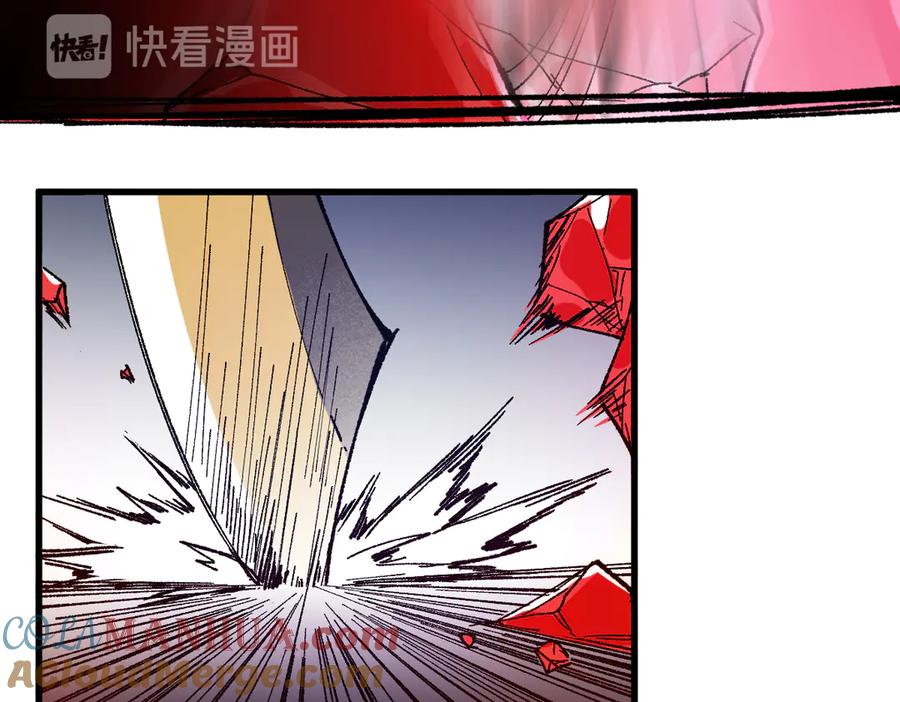 圣墟 第108话 战斗打响 第141页