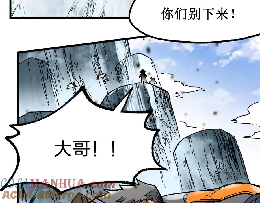圣墟 第108话 战斗打响 第65页