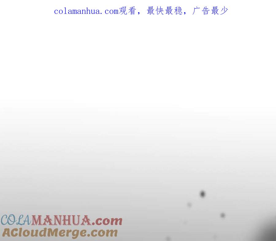 圣墟 第108话 战斗打响 第1页